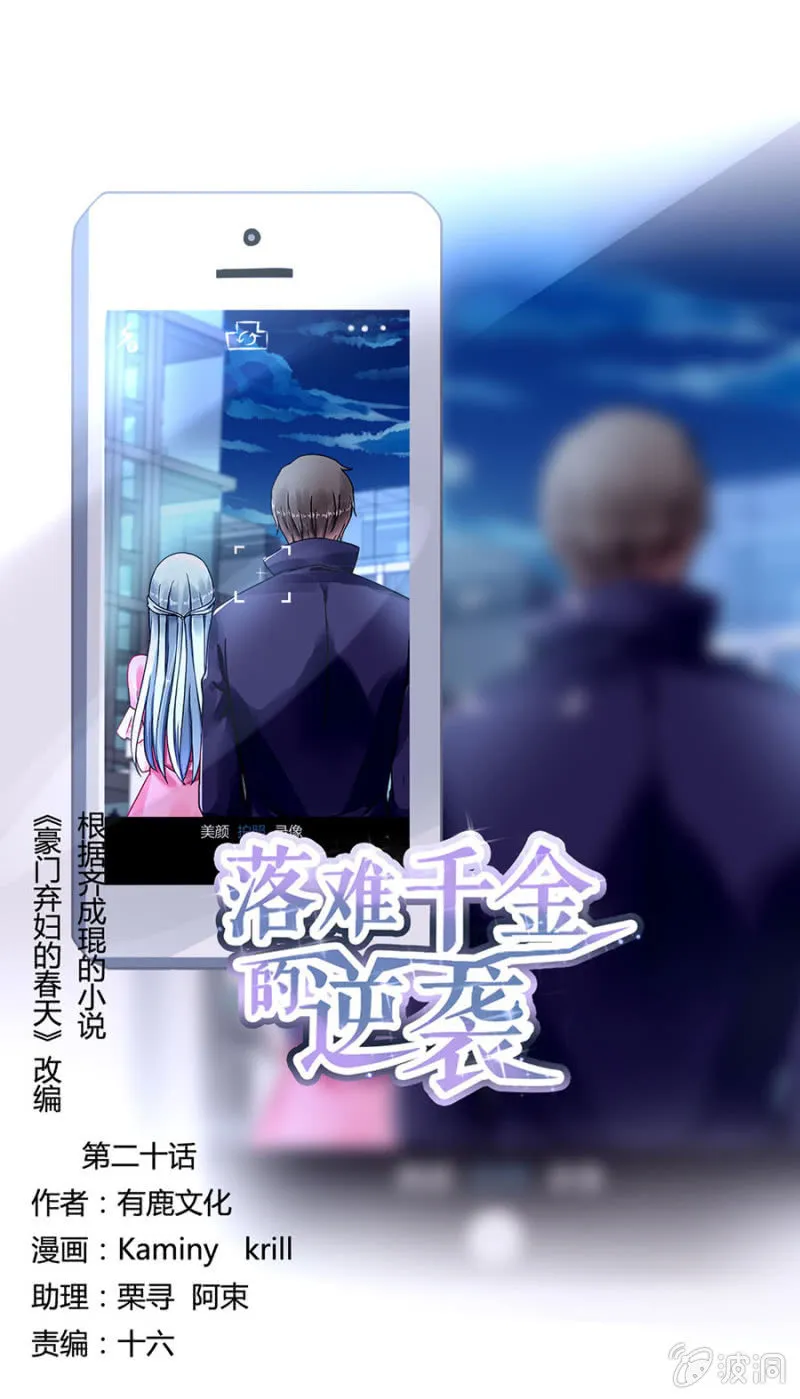 一切从简 第1页