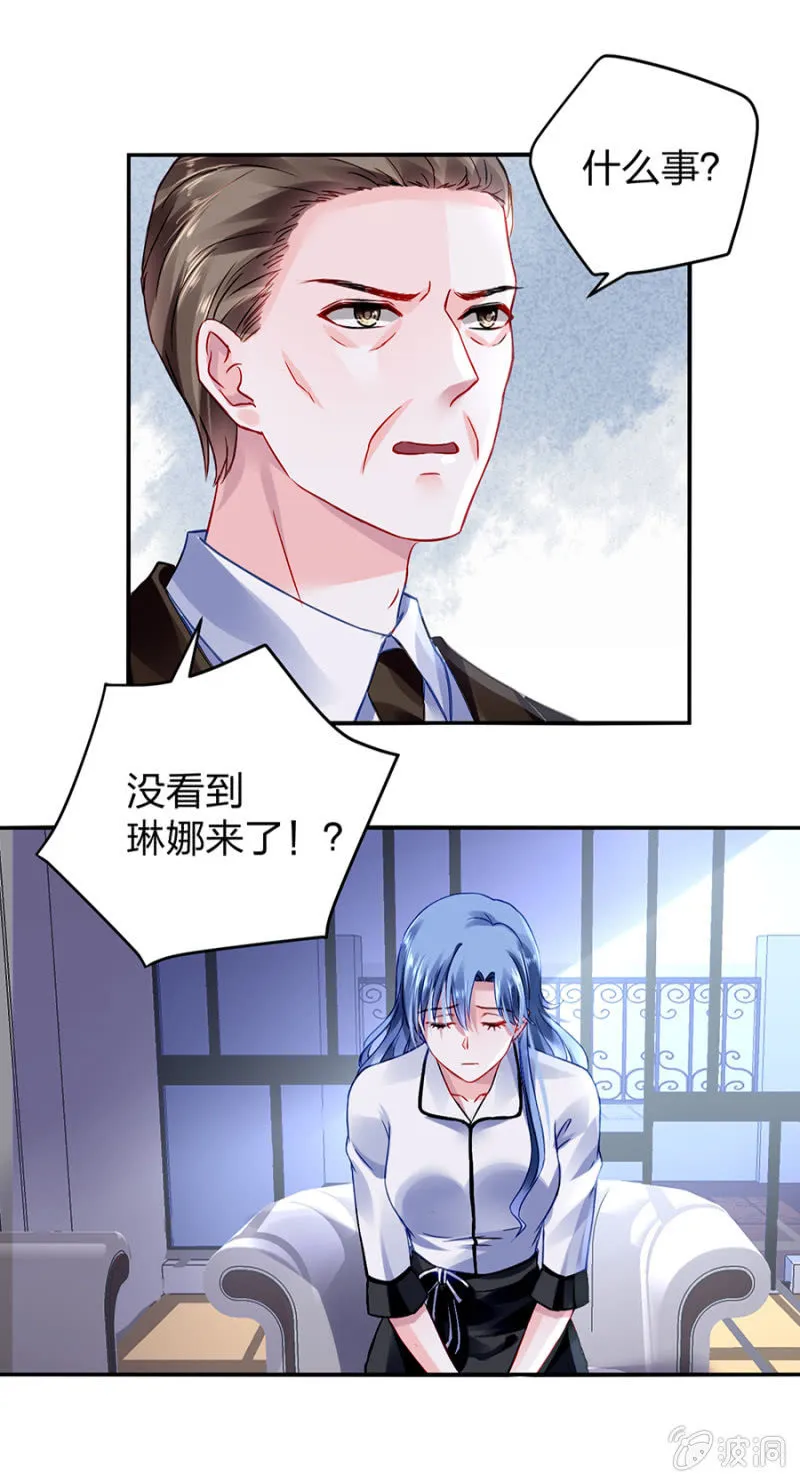 一切从简 第15页
