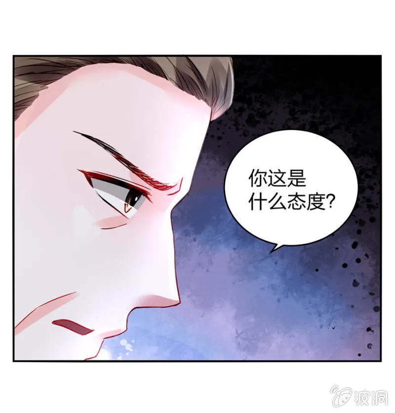 一切从简 第19页