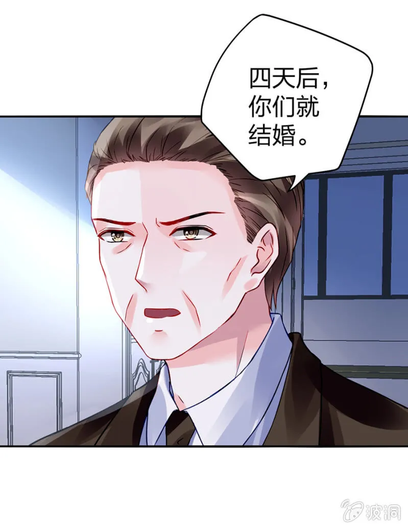 一切从简 第23页