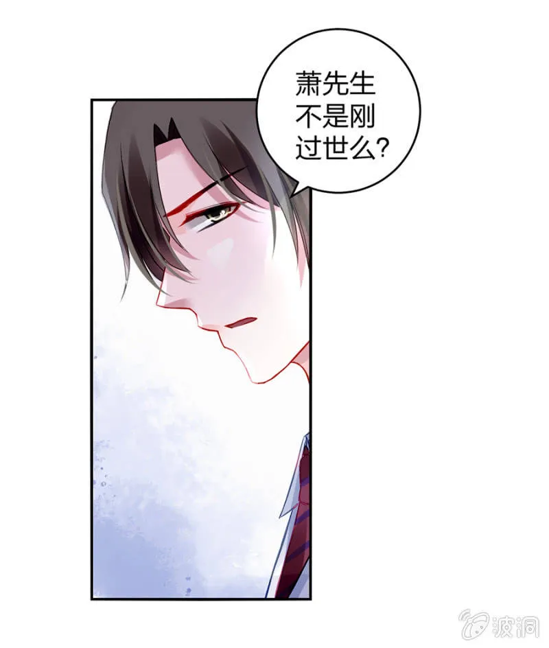 一切从简 第25页