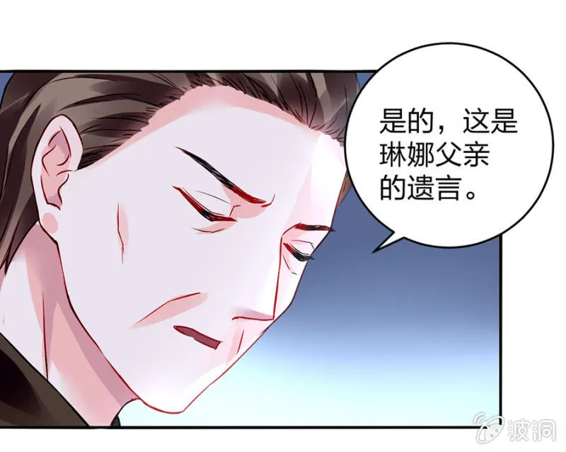 一切从简 第26页