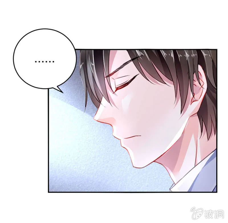一切从简 第29页