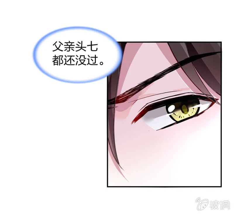 一切从简 第30页