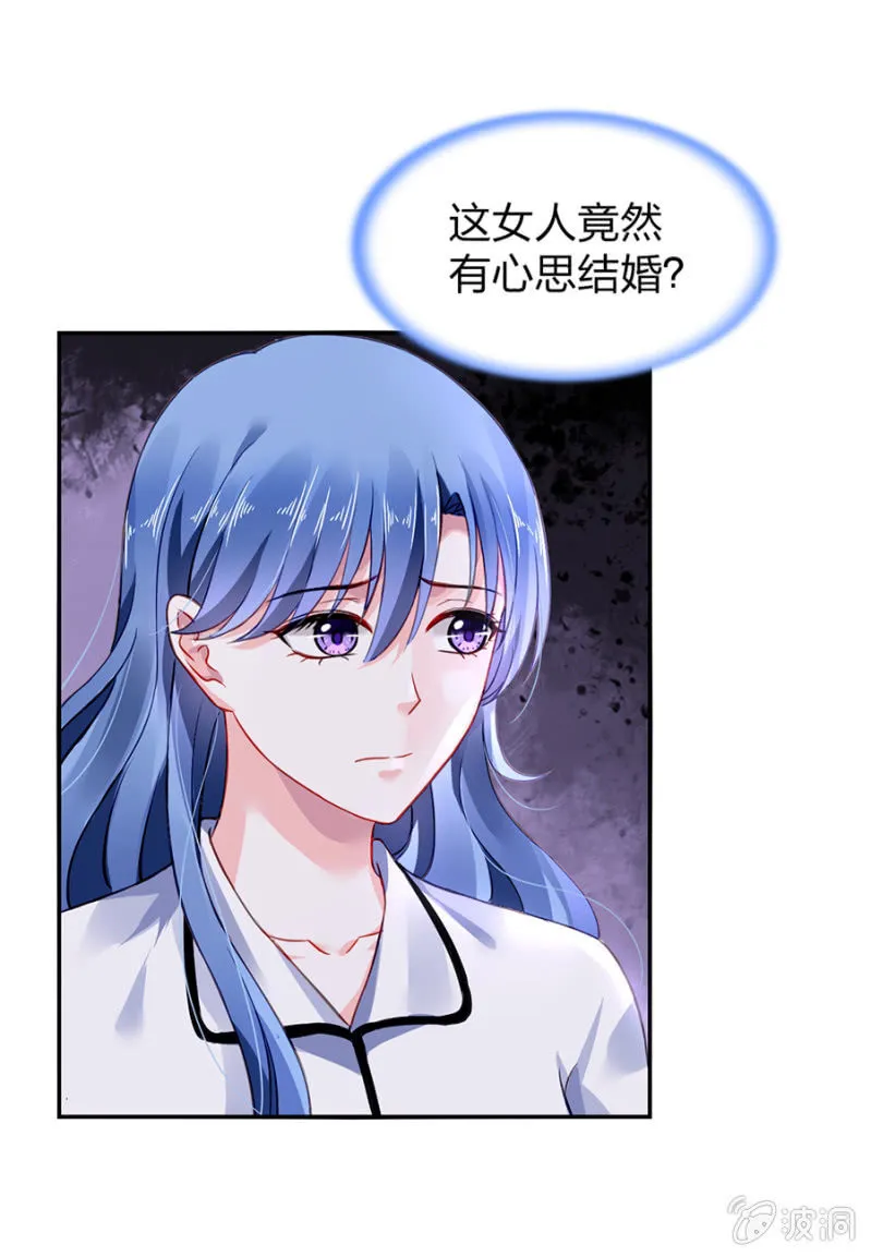 一切从简 第31页