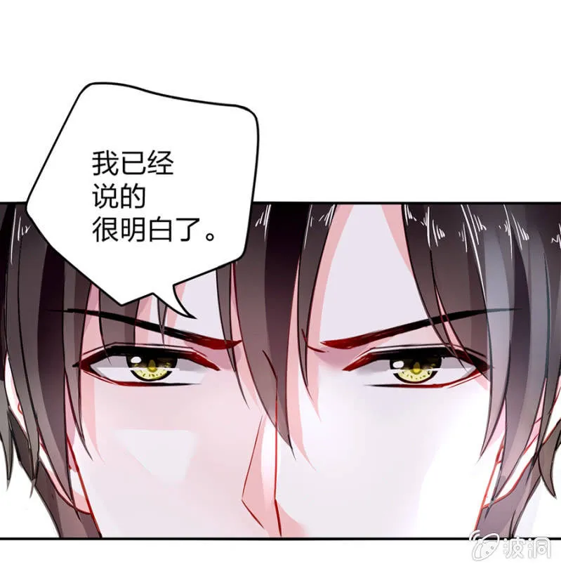 一切从简 第32页
