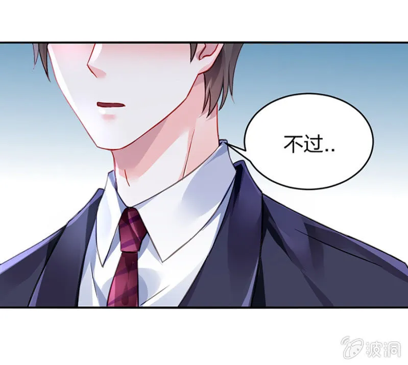 一切从简 第34页