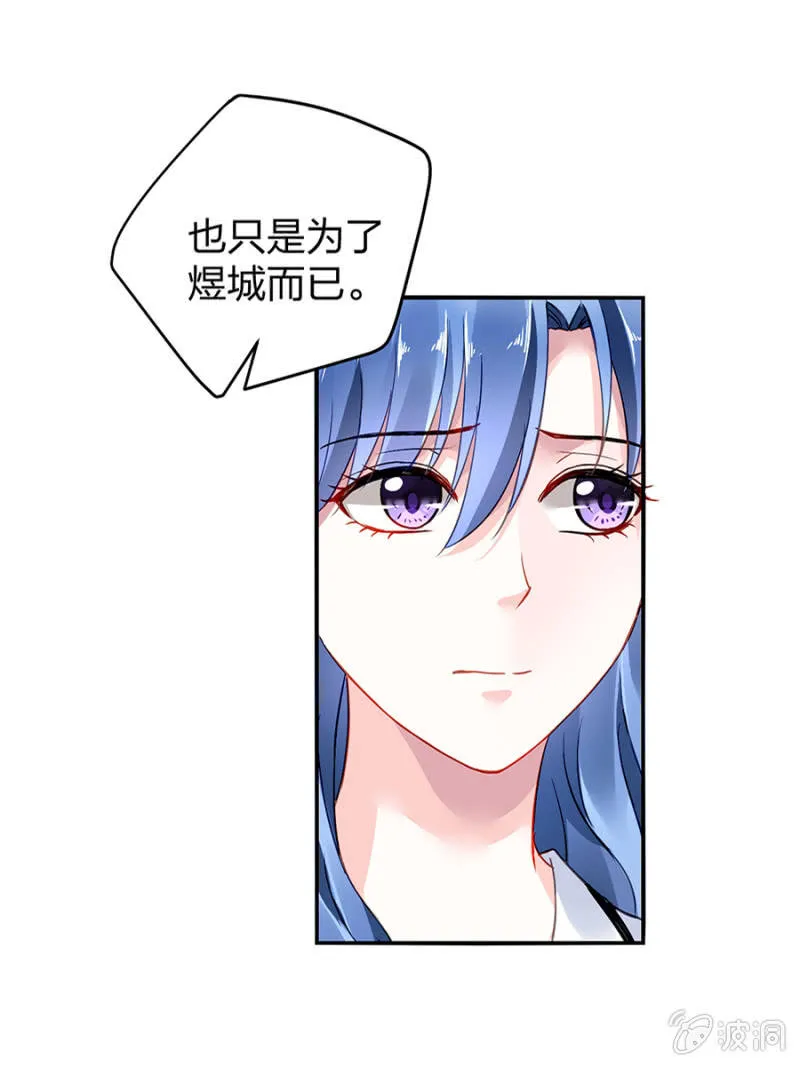一切从简 第35页