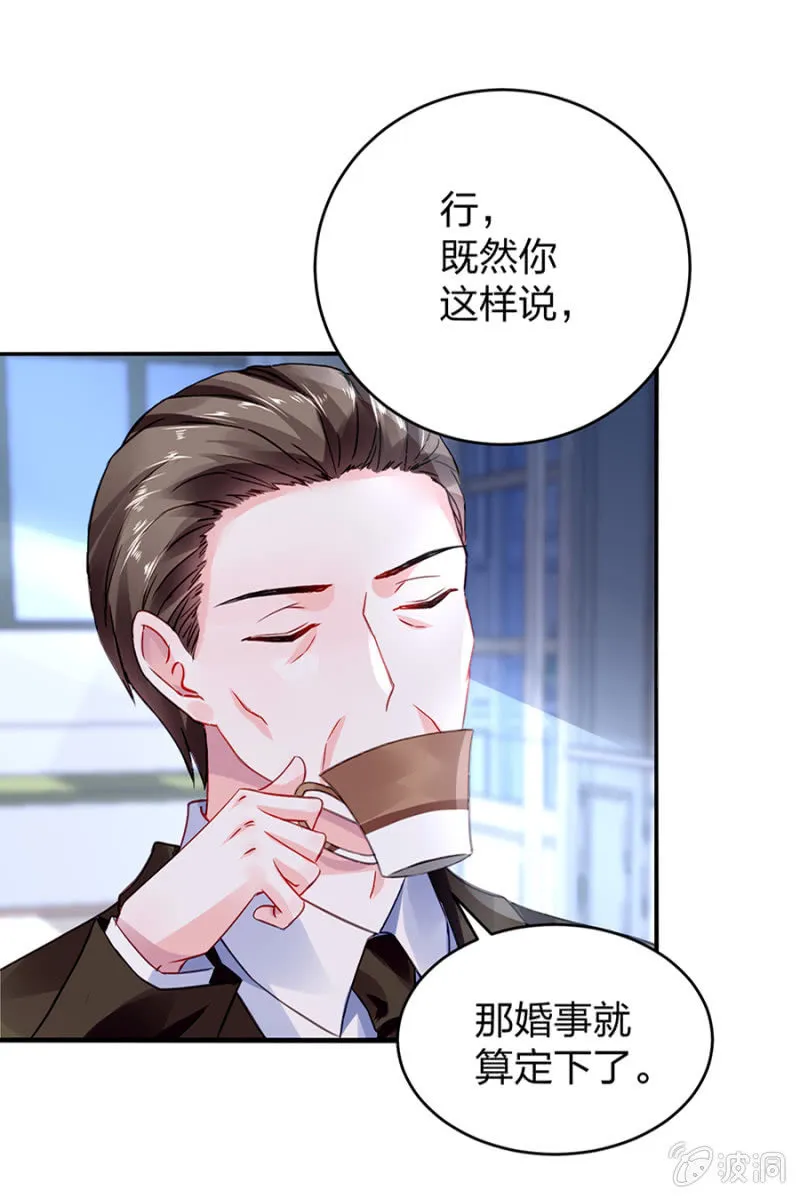 一切从简 第36页