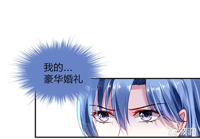 一切从简 第43页