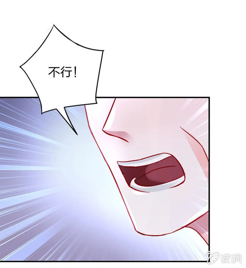 一切从简 第49页