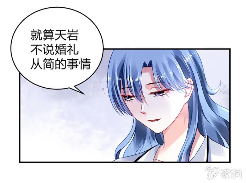 一切从简 第54页