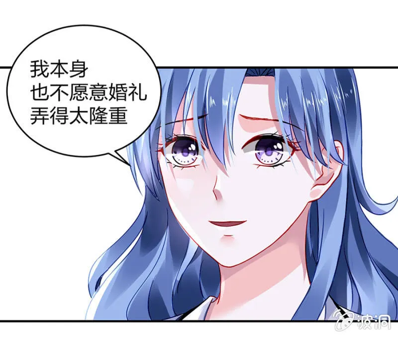 一切从简 第55页