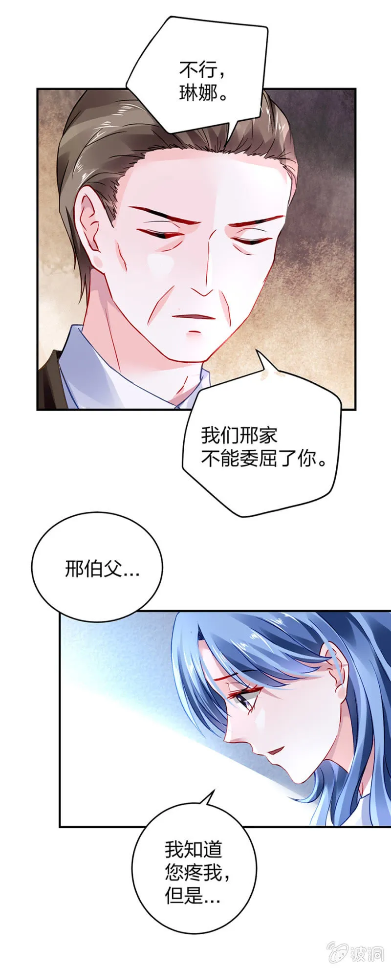 一切从简 第57页