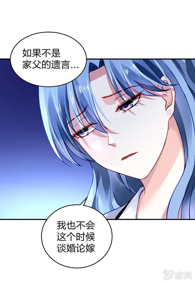 一切从简 第58页