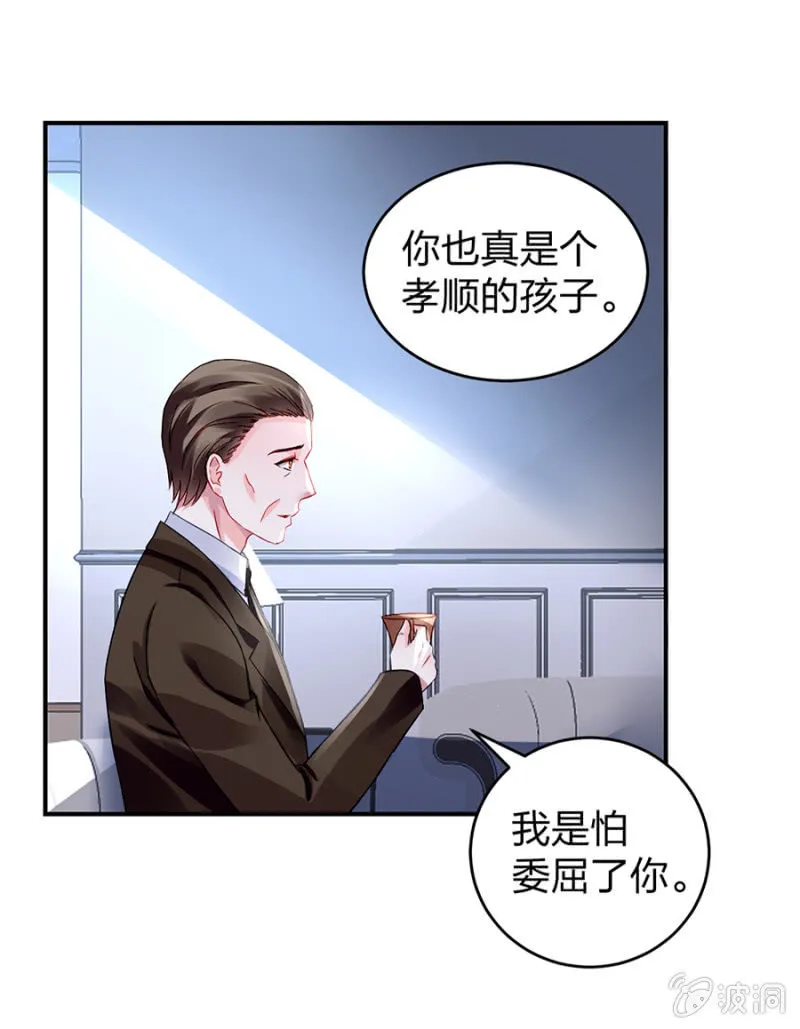 一切从简 第61页