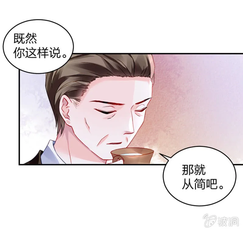 一切从简 第62页