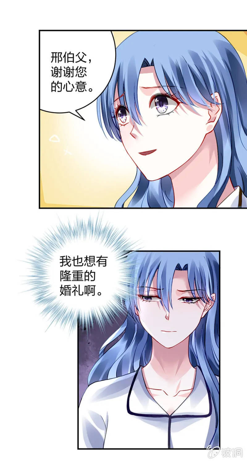 一切从简 第63页