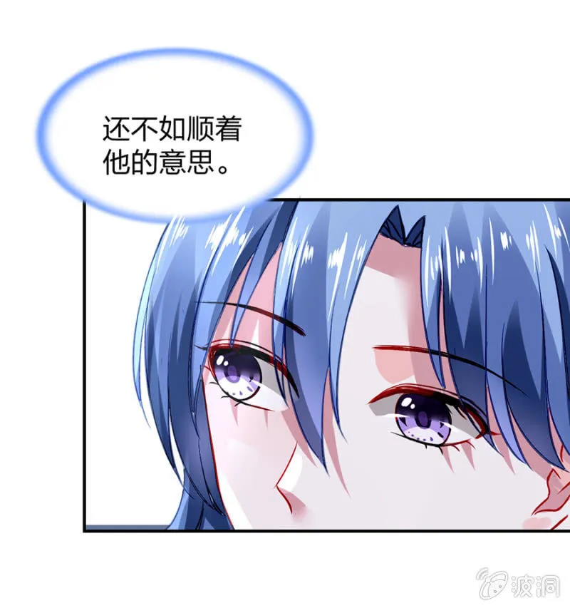 一切从简 第66页