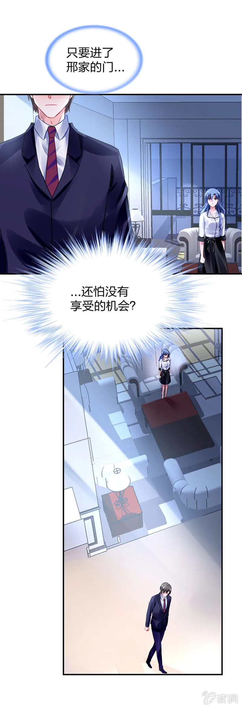 一切从简 第67页