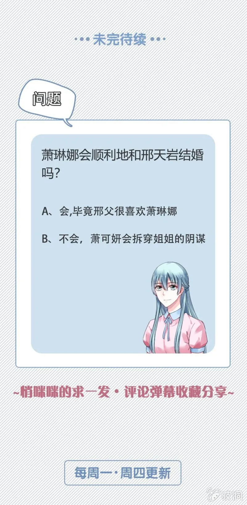 一切从简 第69页