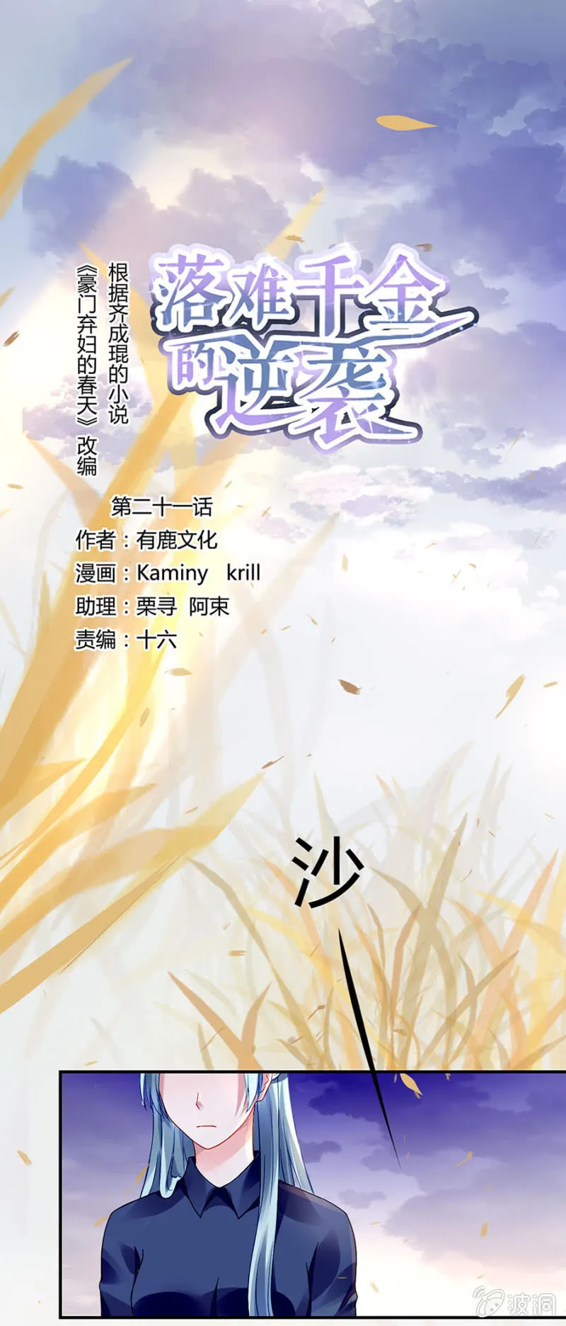 怎么不解释了？ 第1页