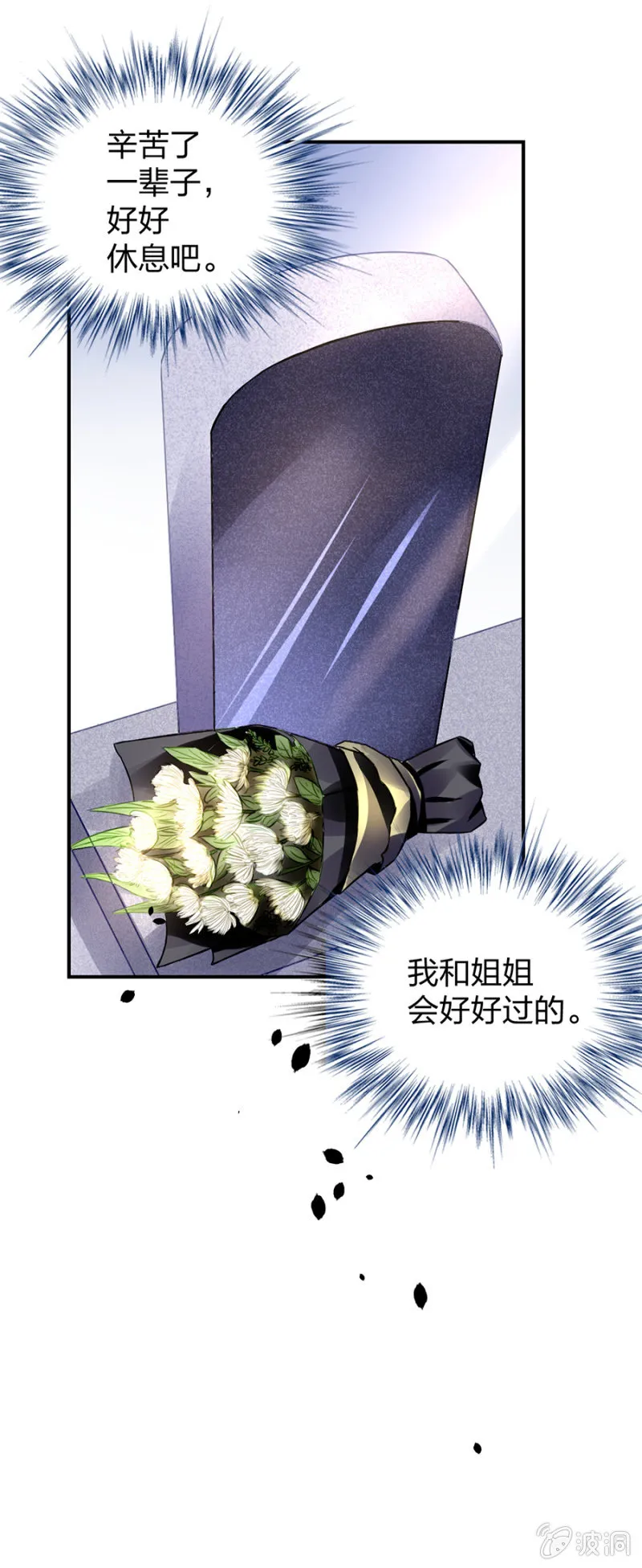 怎么不解释了？ 第5页