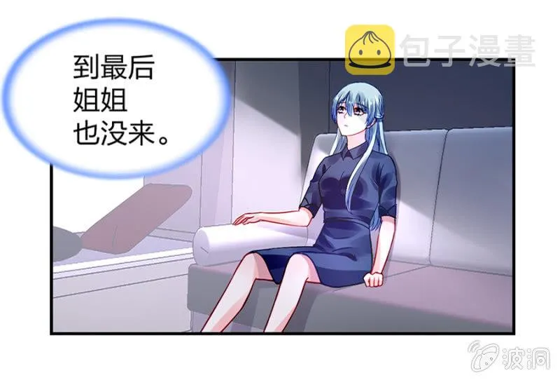 怎么不解释了？ 第12页