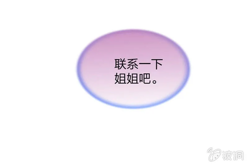 怎么不解释了？ 第15页
