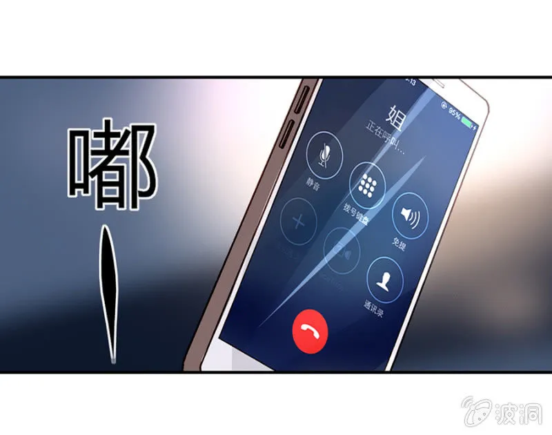 怎么不解释了？ 第16页