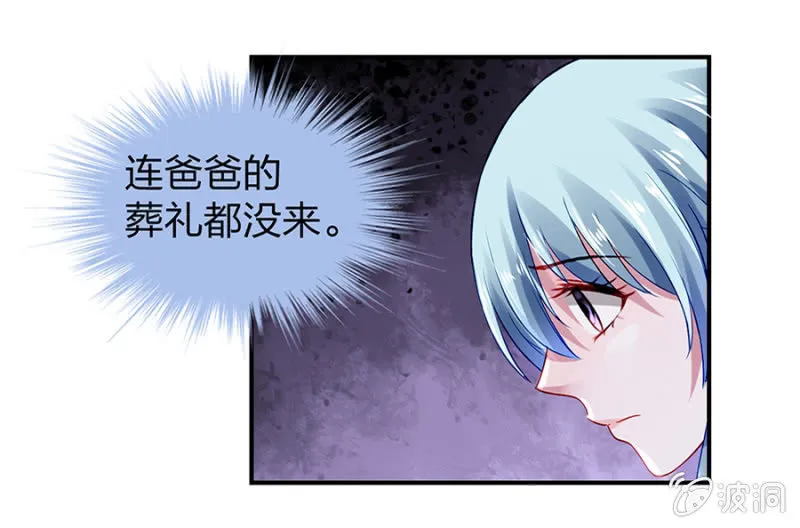 怎么不解释了？ 第20页