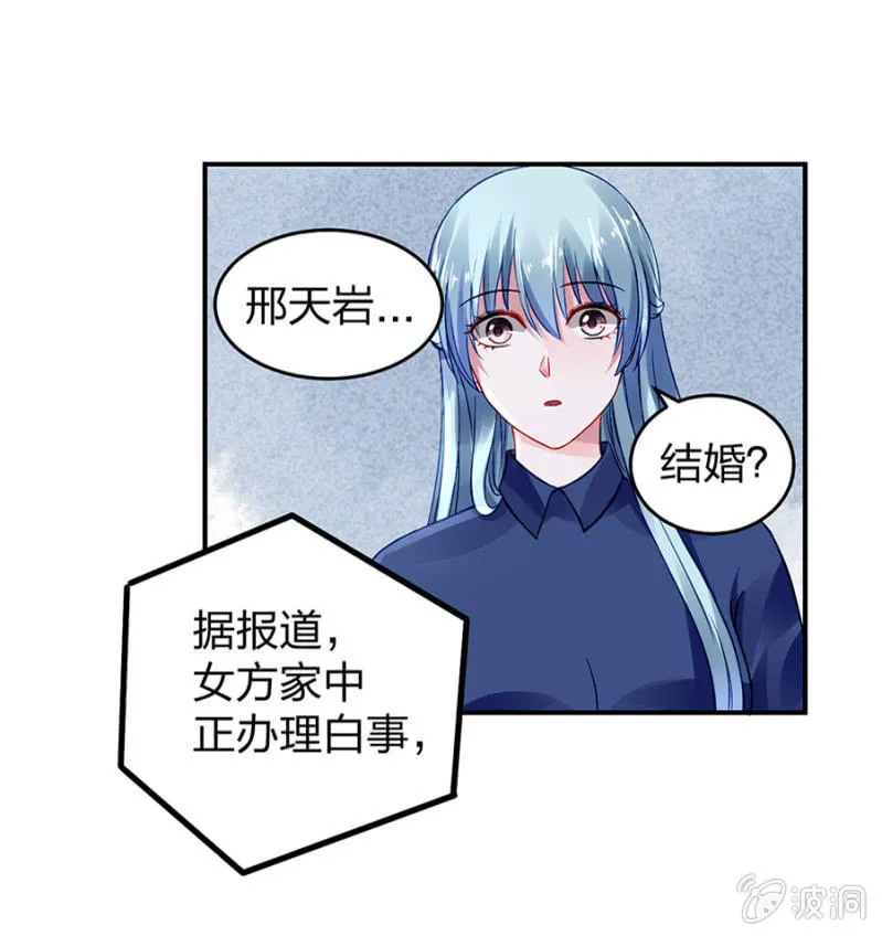 怎么不解释了？ 第28页
