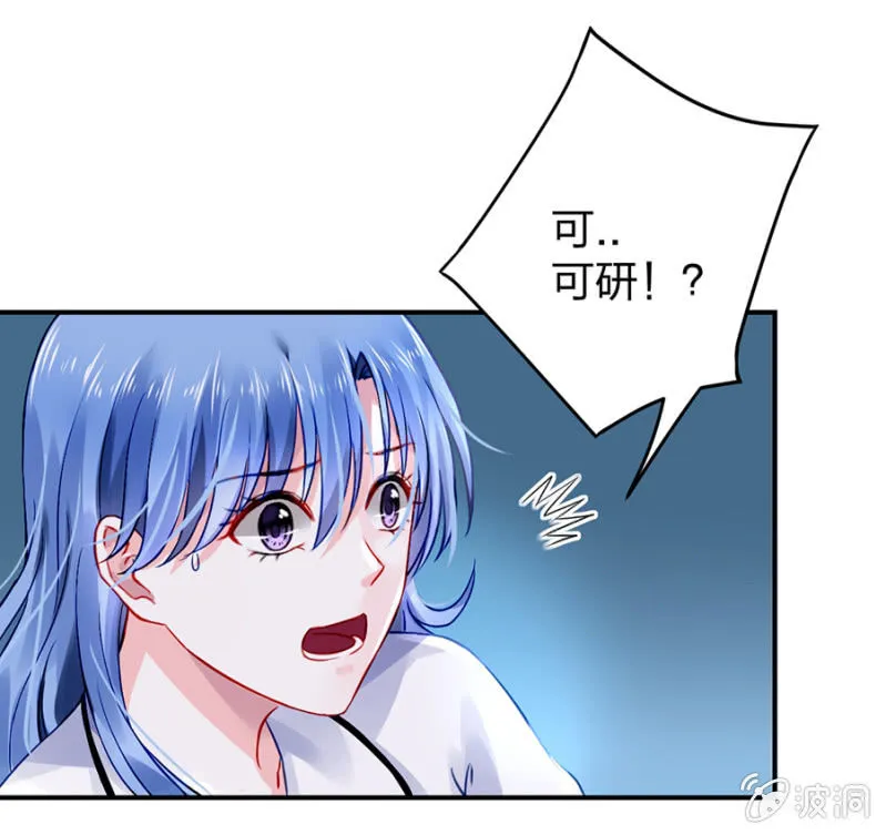 怎么不解释了？ 第40页