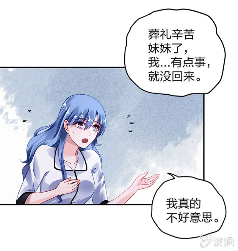 怎么不解释了？ 第44页