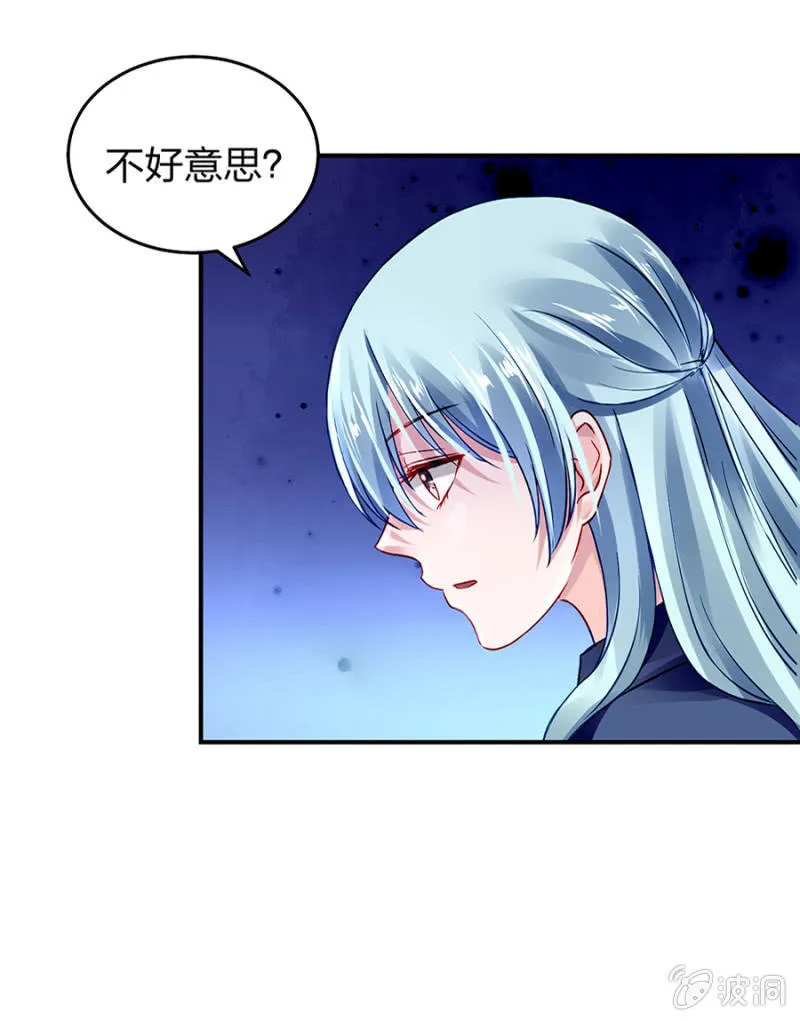 怎么不解释了？ 第45页