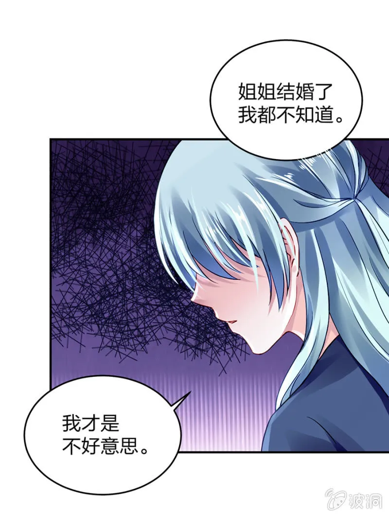怎么不解释了？ 第46页
