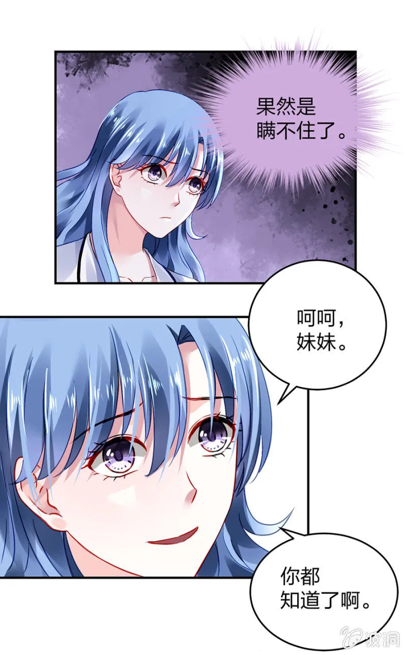 怎么不解释了？ 第47页