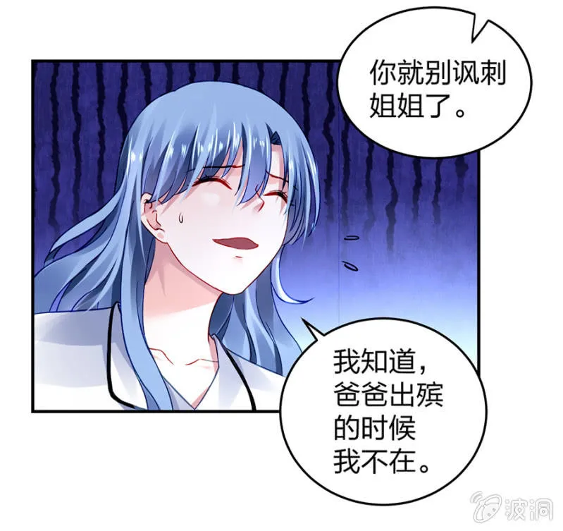 怎么不解释了？ 第51页