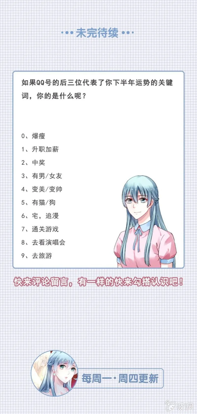 怎么不解释了？ 第59页