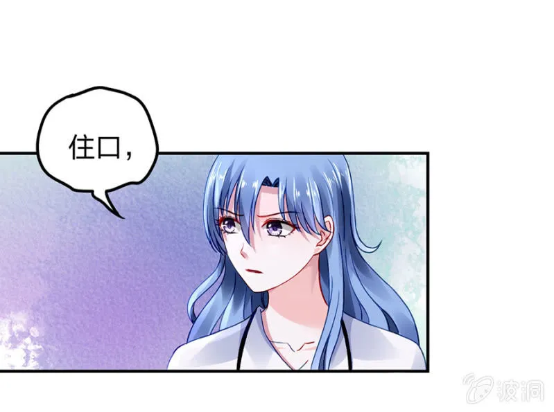 你又能怎样 第12页