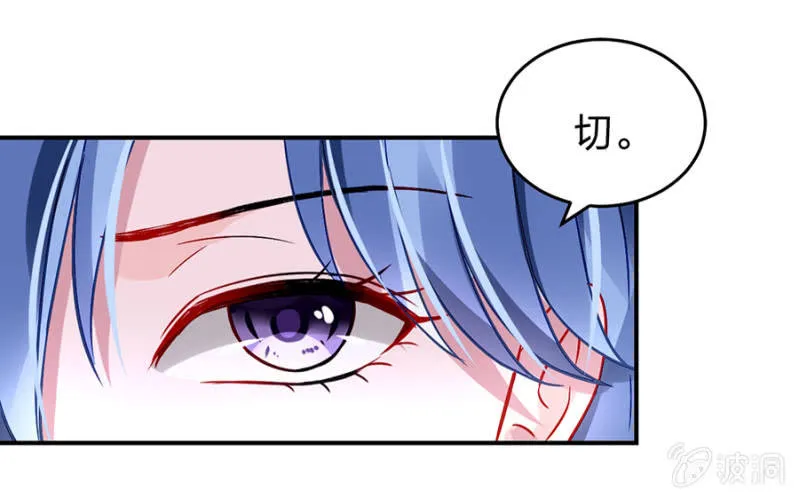 别做梦了 第22页