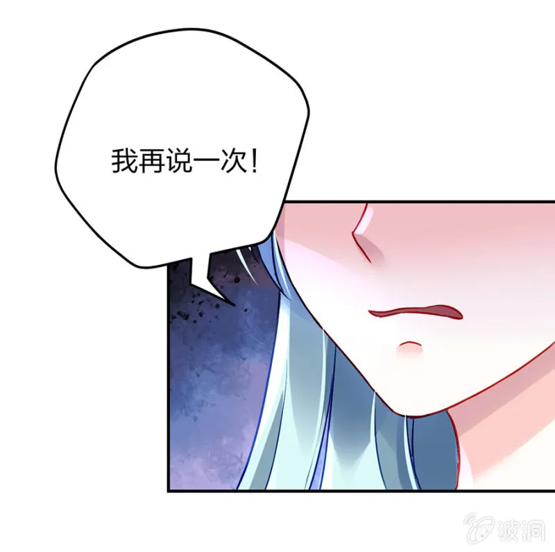 别做梦了 第25页