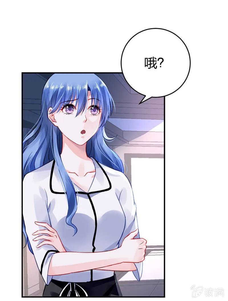 别做梦了 第27页