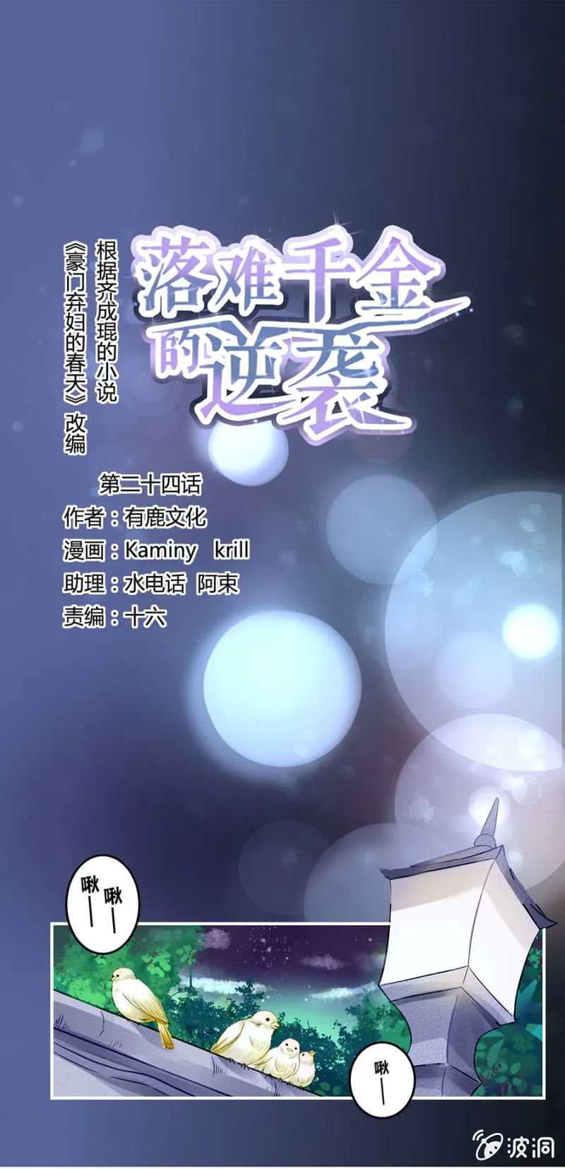 成全你 第1页