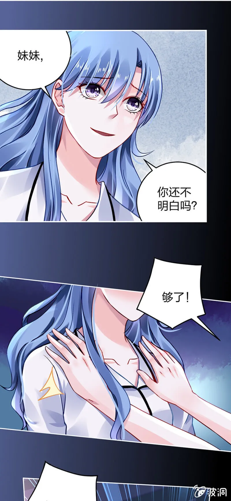 成全你 第3页