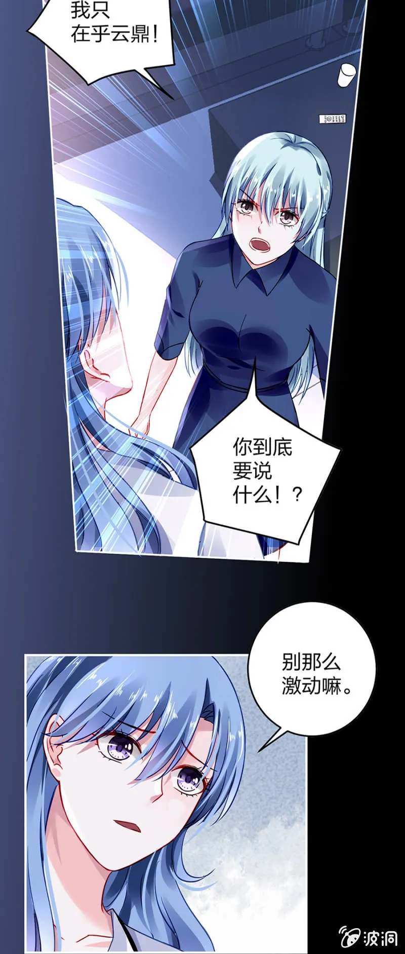 成全你 第4页