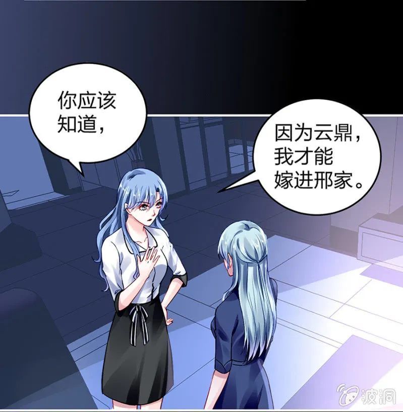 成全你 第5页