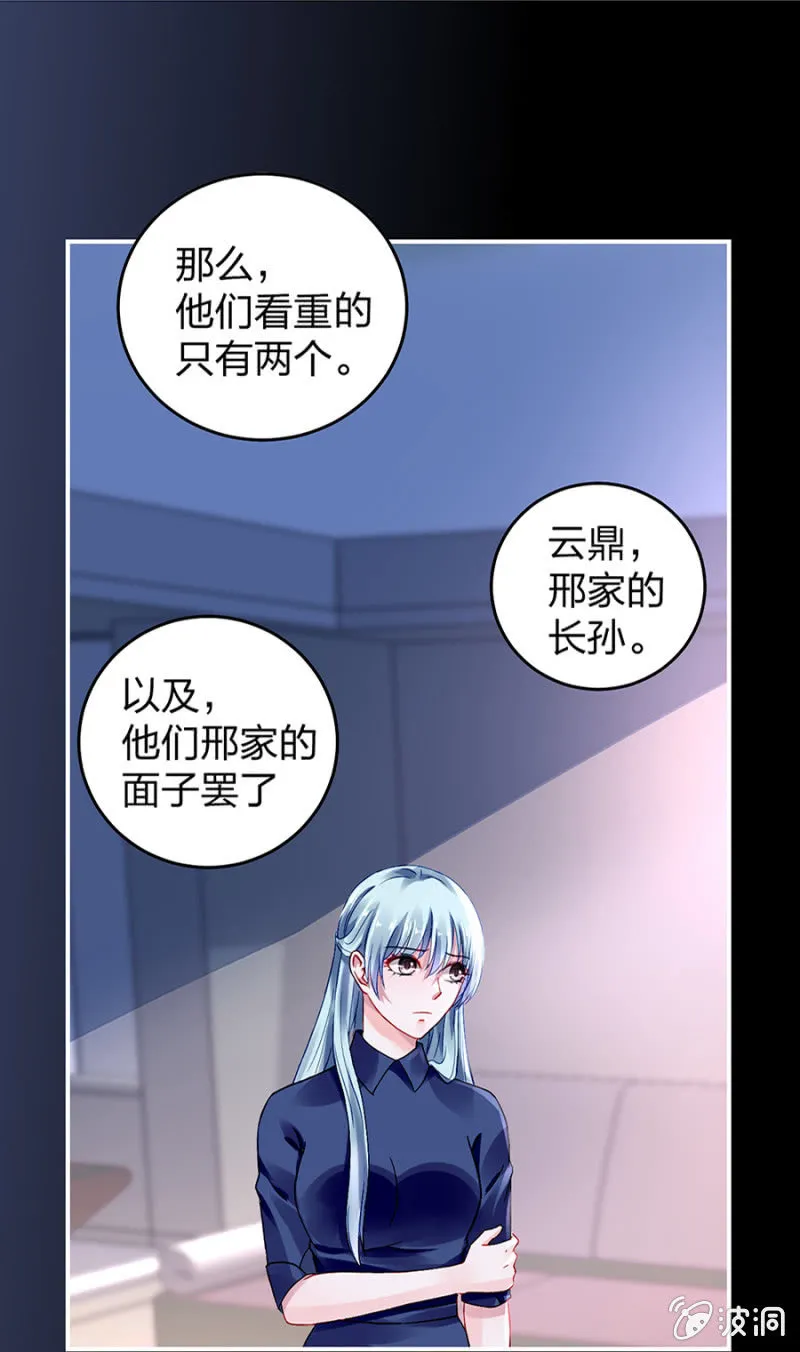 成全你 第6页