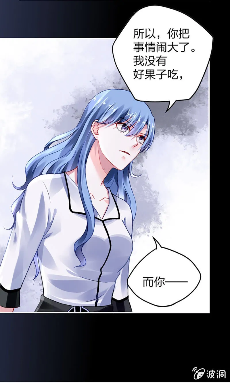 成全你 第7页