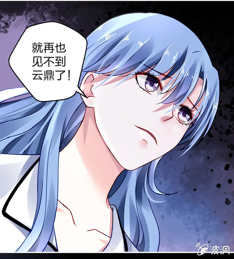 成全你 第8页